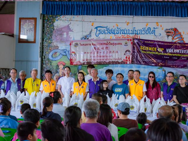 คณะวิทยาศาสตร์ มหาวิทยาลัยพะเยา