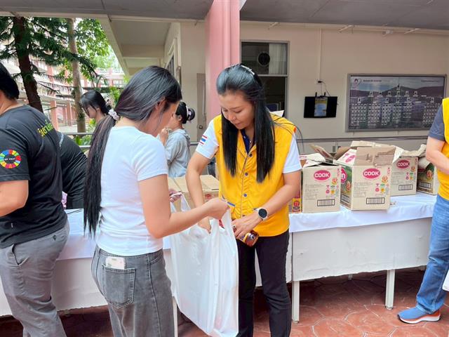 คณะวิทยาศาสตร์ มหาวิทยาลัยพะเยา