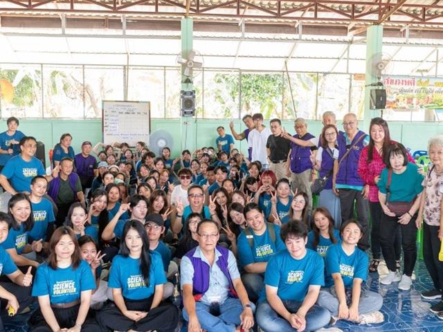 คณะวิทยาศาสตร์ มหาวิทยาลัยพะเยา