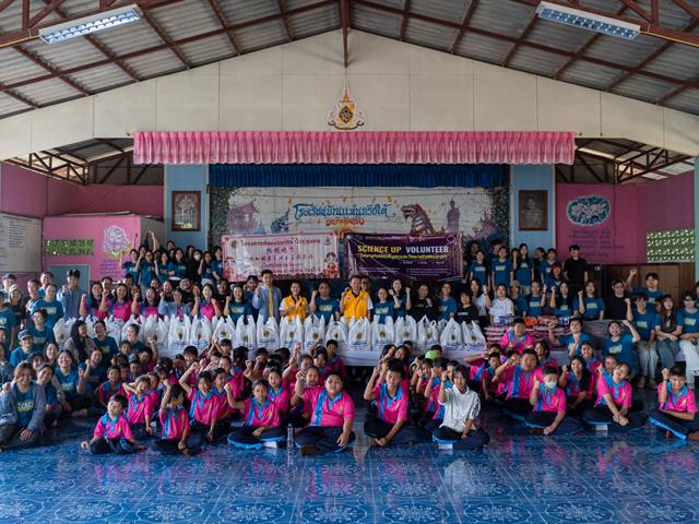 คณะวิทยาศาสตร์ มหาวิทยาลัยพะเยา