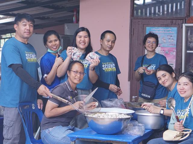 คณะวิทยาศาสตร์ มหาวิทยาลัยพะเยา