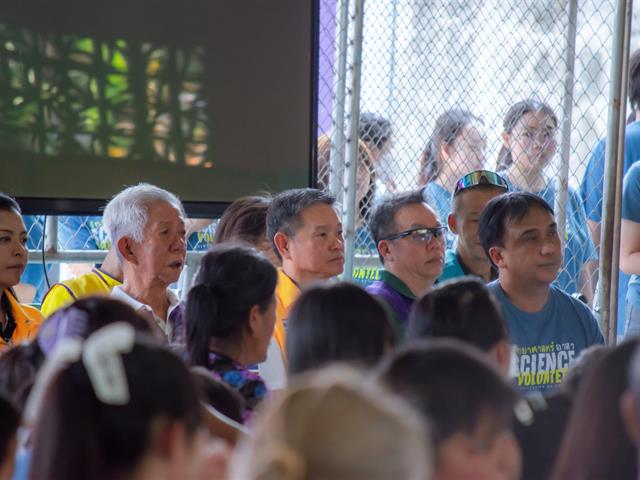 คณะวิทยาศาสตร์ มหาวิทยาลัยพะเยา