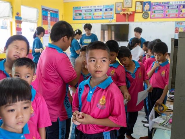 คณะวิทยาศาสตร์ มหาวิทยาลัยพะเยา