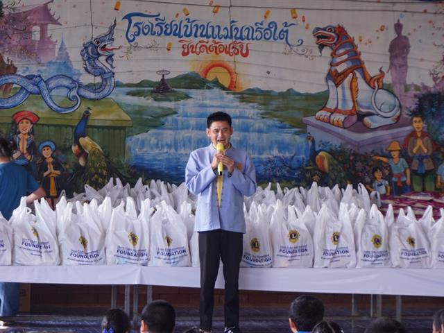 คณะวิทยาศาสตร์ มหาวิทยาลัยพะเยา