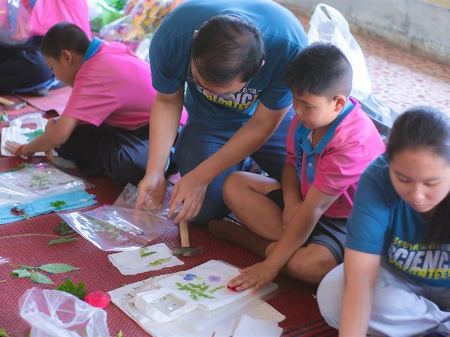 คณะวิทยาศาสตร์ มหาวิทยาลัยพะเยา