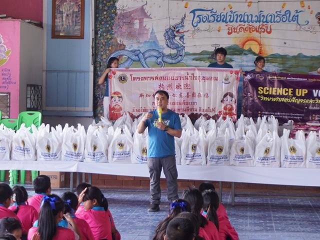 คณะวิทยาศาสตร์ มหาวิทยาลัยพะเยา