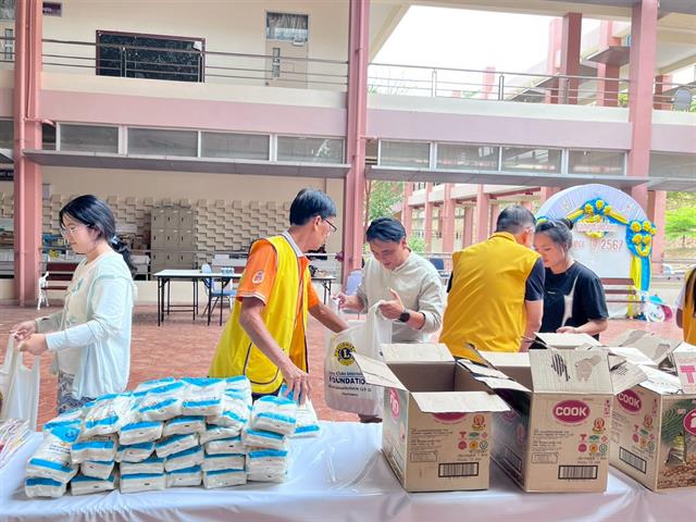 คณะวิทยาศาสตร์ มหาวิทยาลัยพะเยา