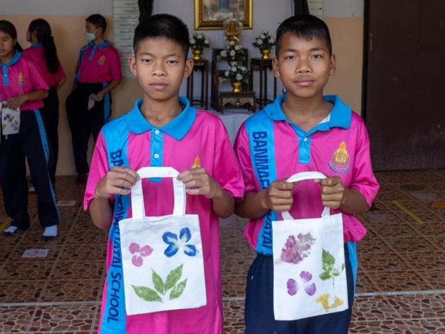 คณะวิทยาศาสตร์ มหาวิทยาลัยพะเยา