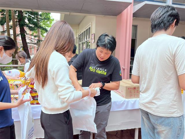 คณะวิทยาศาสตร์ มหาวิทยาลัยพะเยา