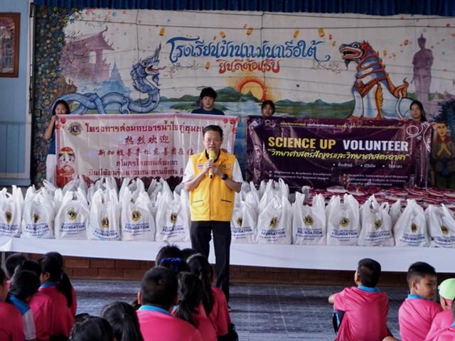 คณะวิทยาศาสตร์ มหาวิทยาลัยพะเยา