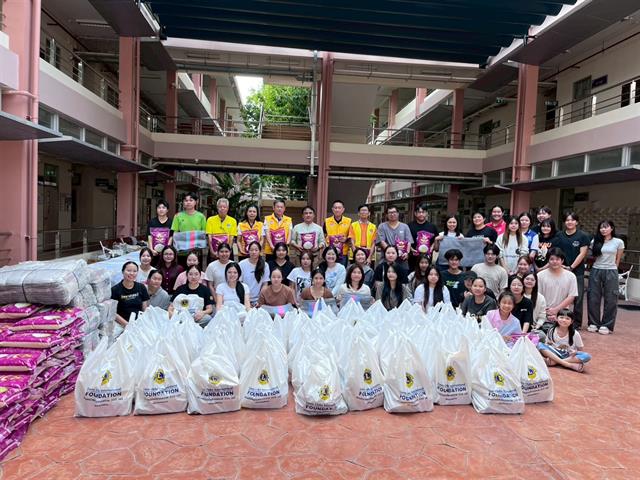 คณะวิทยาศาสตร์ มหาวิทยาลัยพะเยา