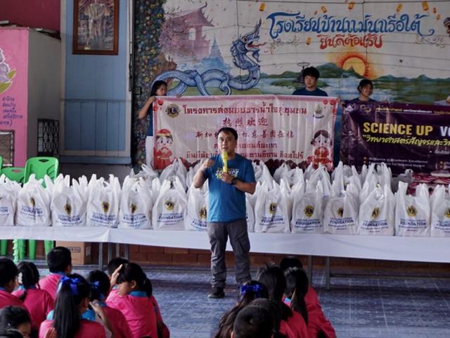 คณะวิทยาศาสตร์ มหาวิทยาลัยพะเยา