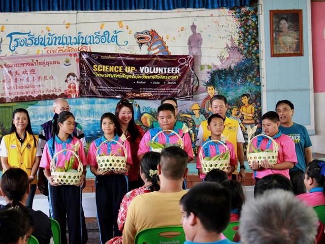 คณะวิทยาศาสตร์ มหาวิทยาลัยพะเยา