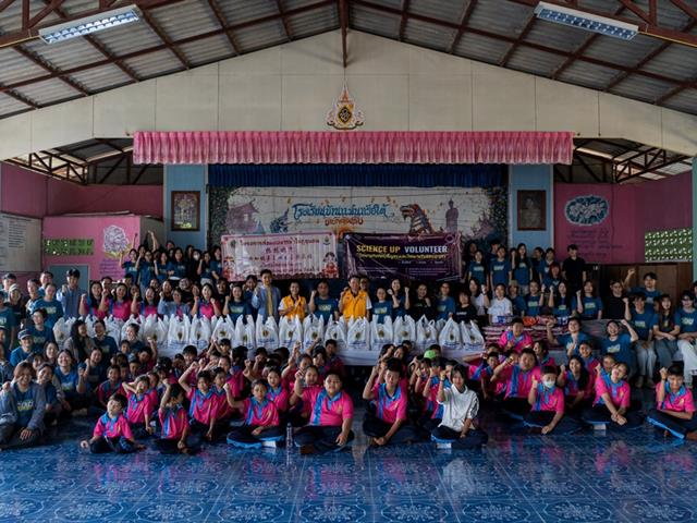 คณะวิทยาศาสตร์ มหาวิทยาลัยพะเยา