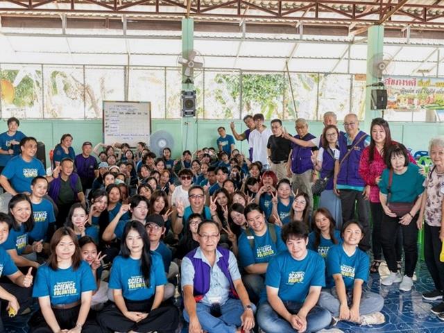 คณะวิทยาศาสตร์ มหาวิทยาลัยพะเยา