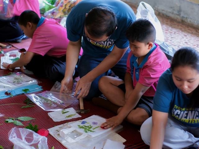 คณะวิทยาศาสตร์ มหาวิทยาลัยพะเยา