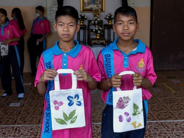 คณะวิทยาศาสตร์ มหาวิทยาลัยพะเยา