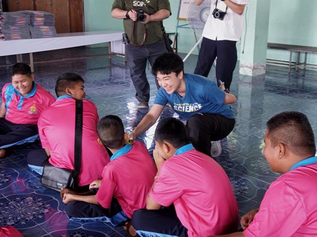 คณะวิทยาศาสตร์ มหาวิทยาลัยพะเยา