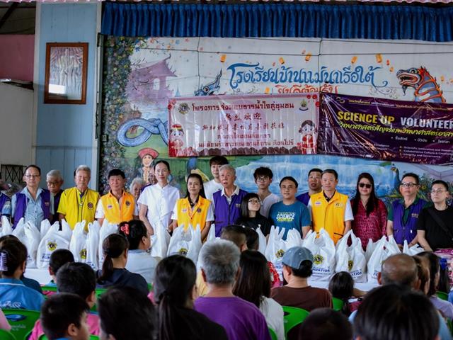 คณะวิทยาศาสตร์ มหาวิทยาลัยพะเยา