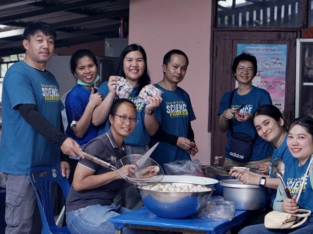 คณะวิทยาศาสตร์ มหาวิทยาลัยพะเยา