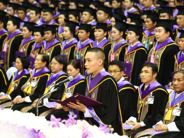 พิธีพระราชทานปริญญาบัตร แก่ผู้สำเร็จการศึกษาจากมหาวิทยาลัยพะเยา ประจำปีการศึกษา 2567