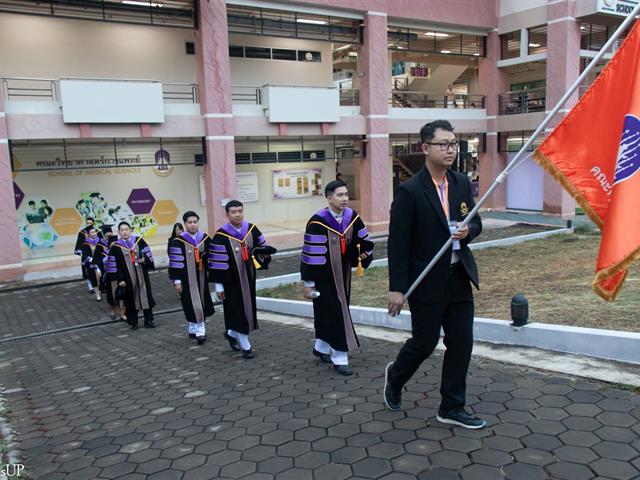 คณะกรรมการดำเนินงานพิธีพระราชทานปริญญาบัตร คณะศิลปศาสตร์ ดำเนินการฝึกซ้อมบัณฑิต เพื่อเตรียมความพร้อมการเข้ารับพระราชทานปริญญาบัตร ประจำปีการศึกษา ๒๕๖๗