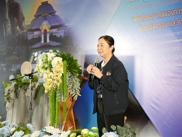 UP Hosts the 5th Health Promotion Academic Conference of Four Universities to Foster Future Health Innovators