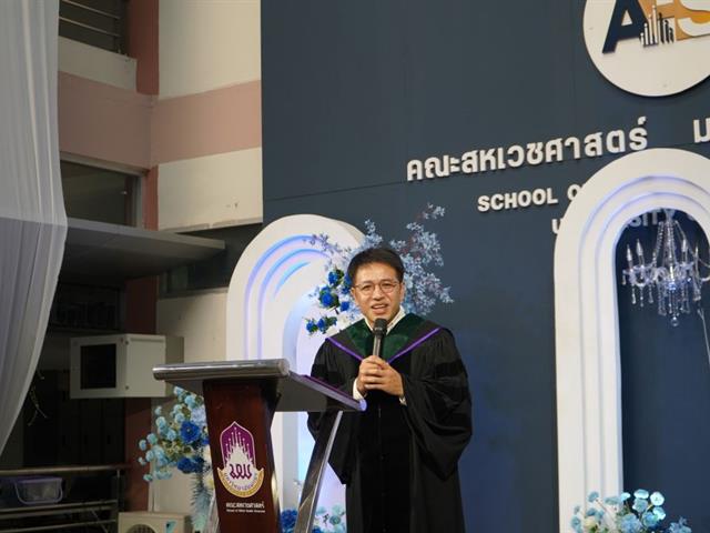 พิธีพระราชทานปริญญาบัตร แก่ผู้สำเร็จการศึกษา ประจำปีการศึกษา 2567