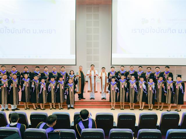 วิทยาลัยการศึกษา มหาวิทยาลัยพะเยา ขอแสดงความยินดีกับบัณฑิต มหาบัณฑิต และดุษฎีบัณฑิตในพิธีพระราชทานปริญญาบัตร แก่ผู้สำเร็จการศึกษา ประจำปีการศึกษา 2567