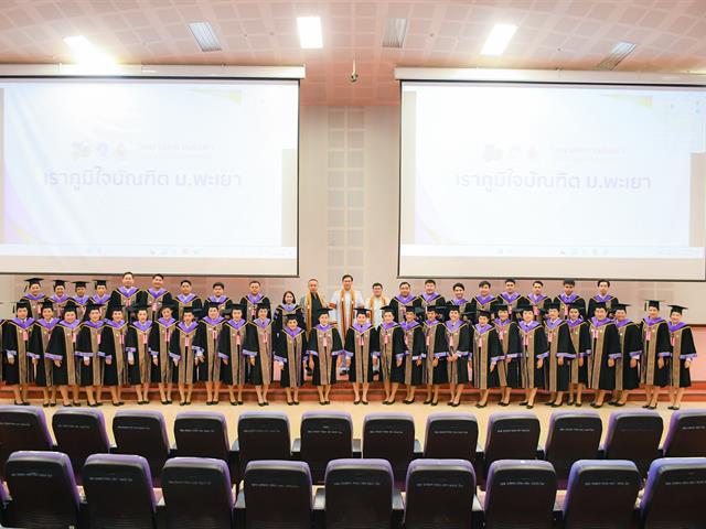 วิทยาลัยการศึกษา มหาวิทยาลัยพะเยา ขอแสดงความยินดีกับบัณฑิต มหาบัณฑิต และดุษฎีบัณฑิตในพิธีพระราชทานปริญญาบัตร แก่ผู้สำเร็จการศึกษา ประจำปีการศึกษา 2567