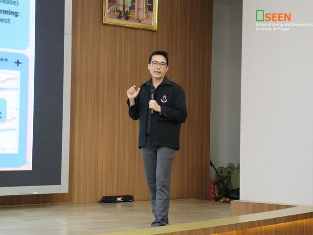 University of Phayao 