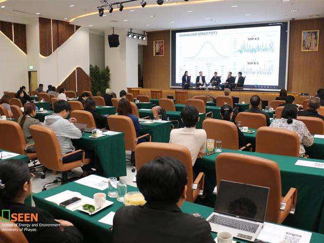 University of Phayao 