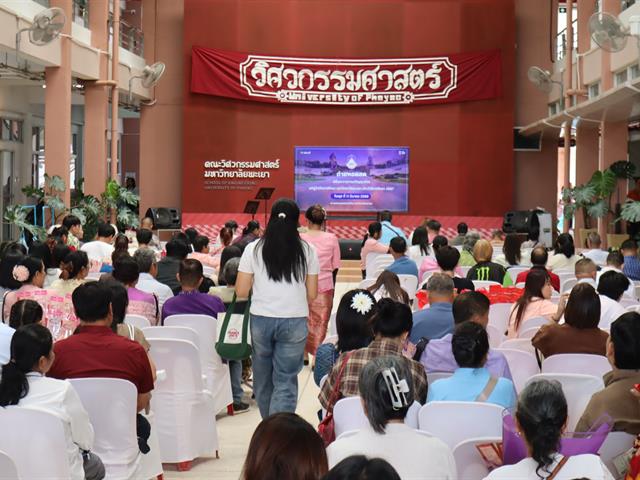 คณะวิศวกรรมศาสตร์ ม.พะเยา ขอแสดงความยินดีกับดุษฎีบัณฑิต มหาบัณฑิต และบัณฑิต ในพิธีพระราชทานปริญญาบัตรประจำปีการศึกษา 2567