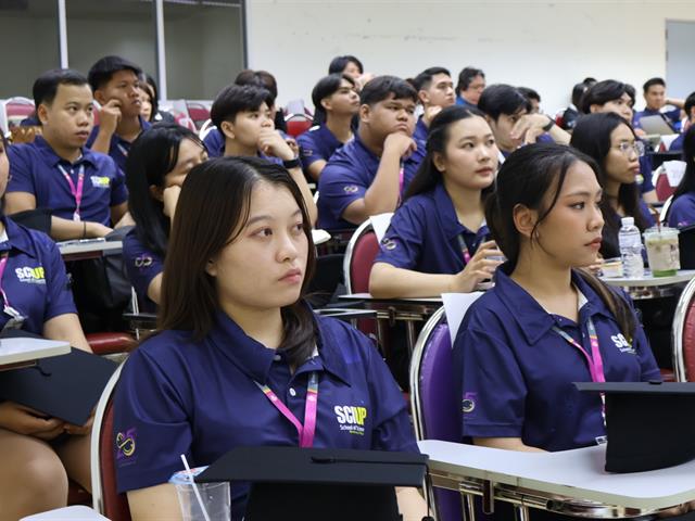 คณะวิทยาศาสตร์ มหาวิทยาลัยพะเยา