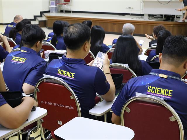 คณะวิทยาศาสตร์ มหาวิทยาลัยพะเยา