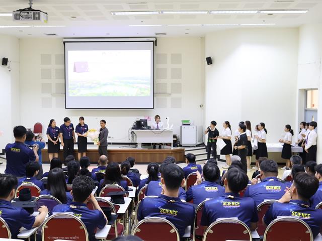 คณะวิทยาศาสตร์ มหาวิทยาลัยพะเยา