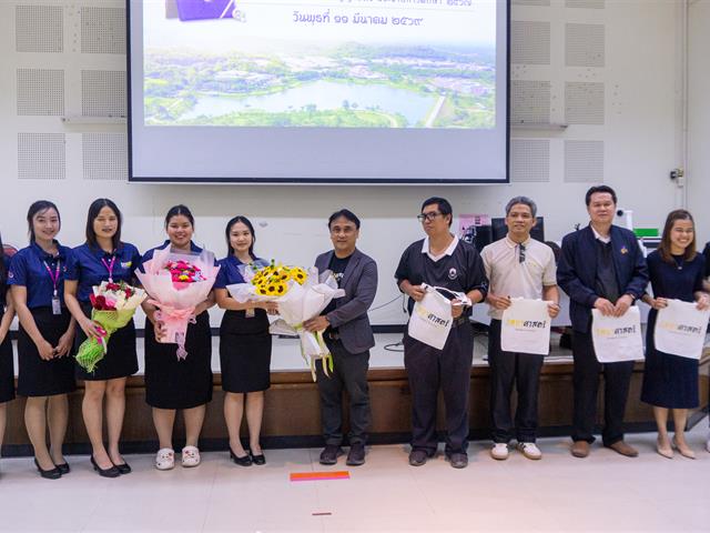 คณะวิทยาศาสตร์ มหาวิทยาลัยพะเยา