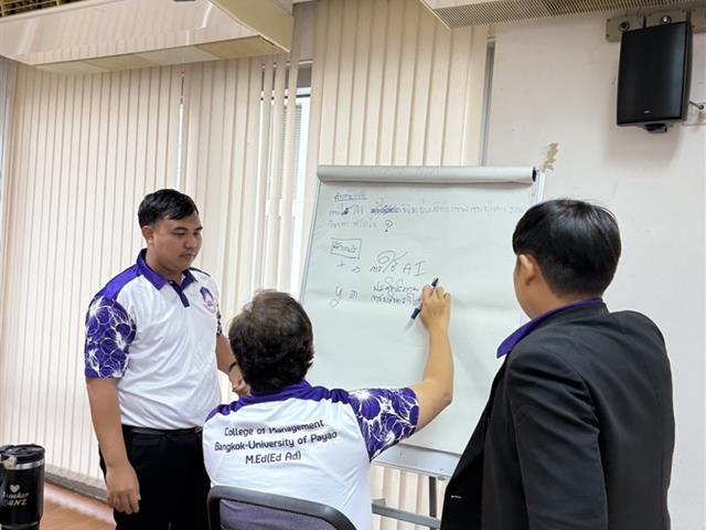 วิทยาลัยการจัดการ มหาวิทยาลัยพะเยา จัดอบรมเชิงปฏิบัติการ เสริมสร้างศักยภาพนิสิตบัณฑิตศึกษาด้านการวิจัย