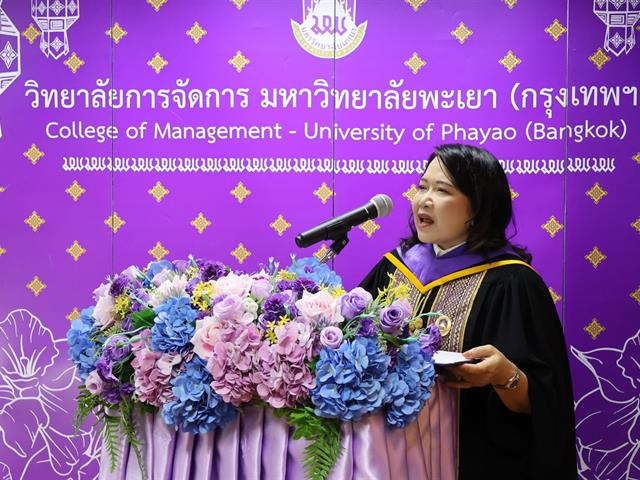 วิทยาลัยการจัดการ มหาวิทยาลัยพะเยา จัดโครงการปัจฉิมนิเทศ “ประสิทธิ์บัณฑิตาภรณ์” สำหรับบัณฑิตที่สำเร็จการศึกษา ปีการศึกษา 2567 💜💛