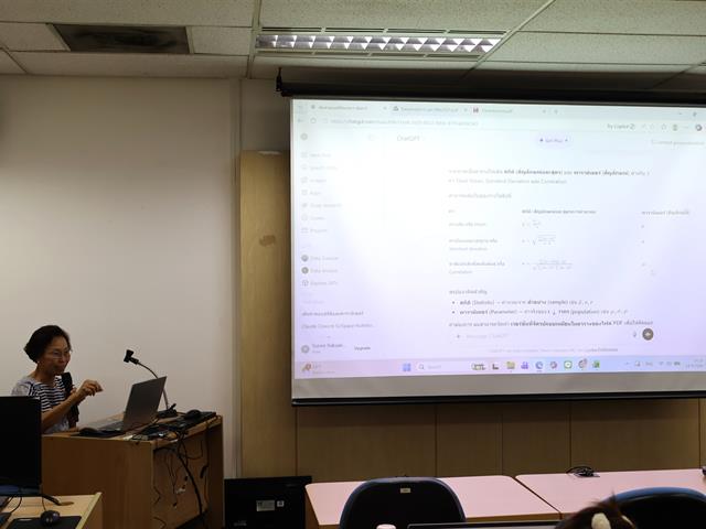 วิทยาลัยการจัดการ ม.พะเยา การบรรยายและฝึกปฎิบัติการ (Workshop) "การใช้โปรแกรม JAMOVI เพื่อการประมวลผลทางสถิติ" 