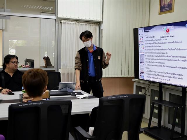 คณะวิทยาศาสตร์ มหาวิทยาลัยพะเยา