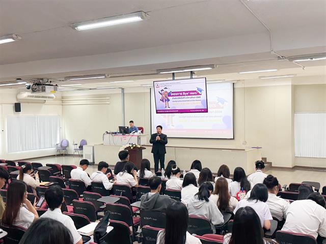 คณะรัฐศาสตร์และสังคมศาสตร์ 