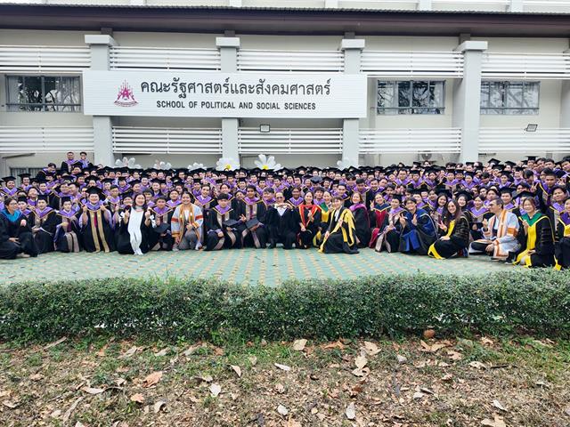 คณะรัฐศาสตร์และสังคมศาสตร์ 
