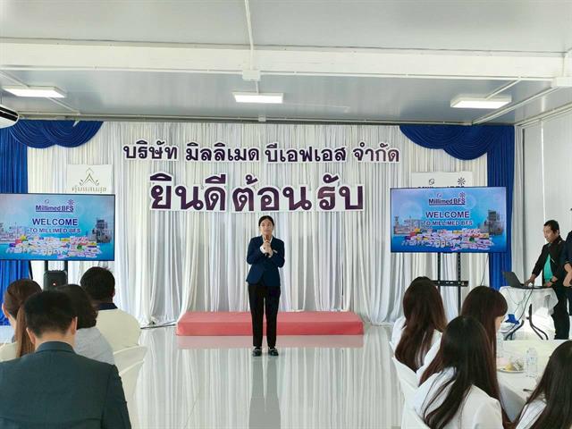 กิจกรรมเสริมสร้างประสบการณ์นอกห้องเรียนทางด้านอุตสาหกรรมทางยา  และเครื่องสำอาง  ประจำปีการศึกษา 2568   ณ โรงงานมิลลิเมด อำเภอเวียงชัย จังหวัดเชียงราย     ในวันที่ 12 มีนาคม 2569