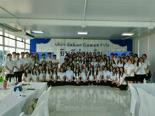 กิจกรรมเสริมสร้างประสบการณ์นอกห้องเรียนทางด้านอุตสาหกรรมทางยา  และเครื่องสำอาง  ประจำปีการศึกษา 2568   ณ โรงงานมิลลิเมด อำเภอเวียงชัย จังหวัดเชียงราย     ในวันที่ 12 มีนาคม 2569