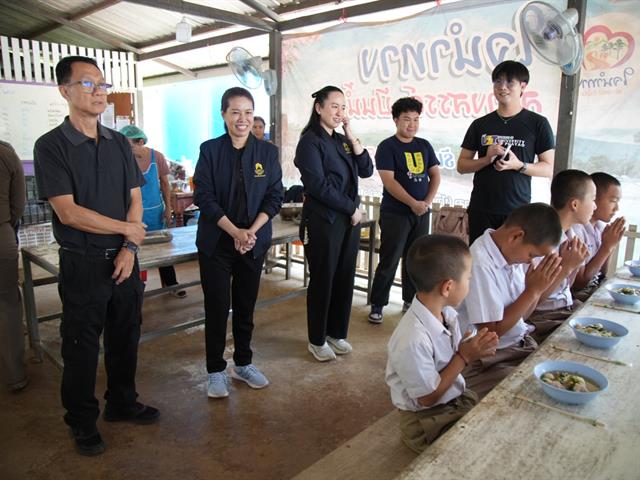 UP CSV ก้าวสู่ปีที่ 8 สนองพระราชดำริ สมเด็จพระกนิษฐาธิราชเจ้า ฯ และเฉลิมฉลองครบรอบ 16 ปี มหาวิทยาลัยพะเยา