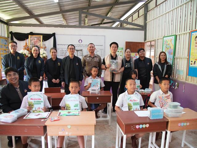 UP CSV ก้าวสู่ปีที่ 8 สนองพระราชดำริ สมเด็จพระกนิษฐาธิราชเจ้า ฯ และเฉลิมฉลองครบรอบ 16 ปี มหาวิทยาลัยพะเยา