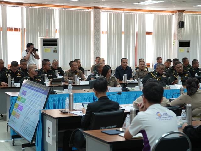 มหาวิทยาลัยพะเยา