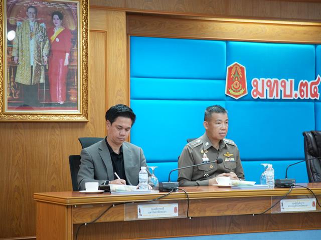 มหาวิทยาลัยพะเยา