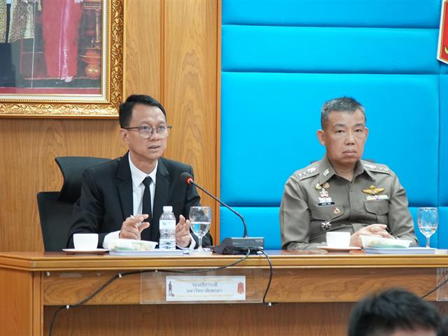 มหาวิทยาลัยพะเยา